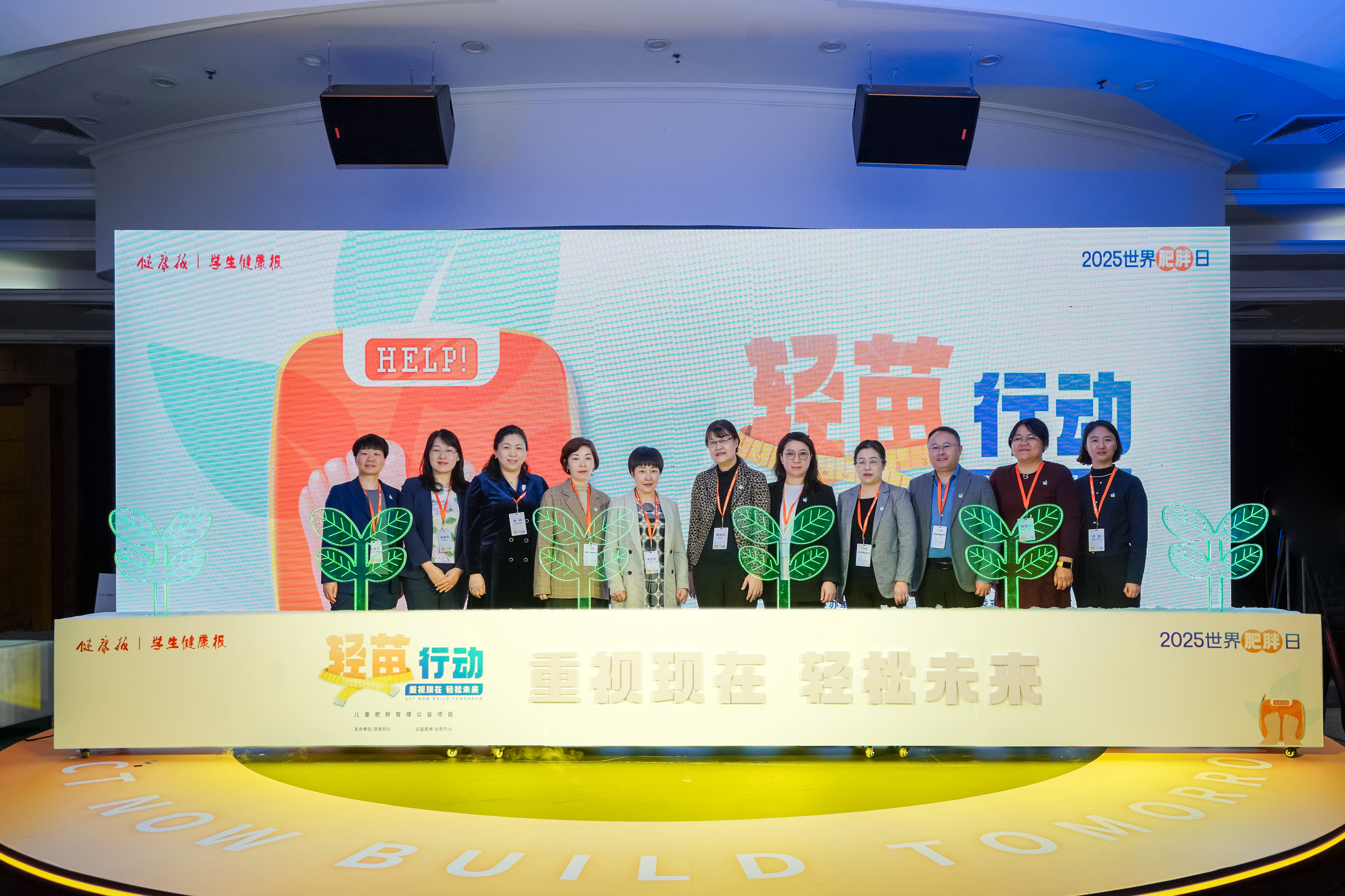 启动典礼1.jpg